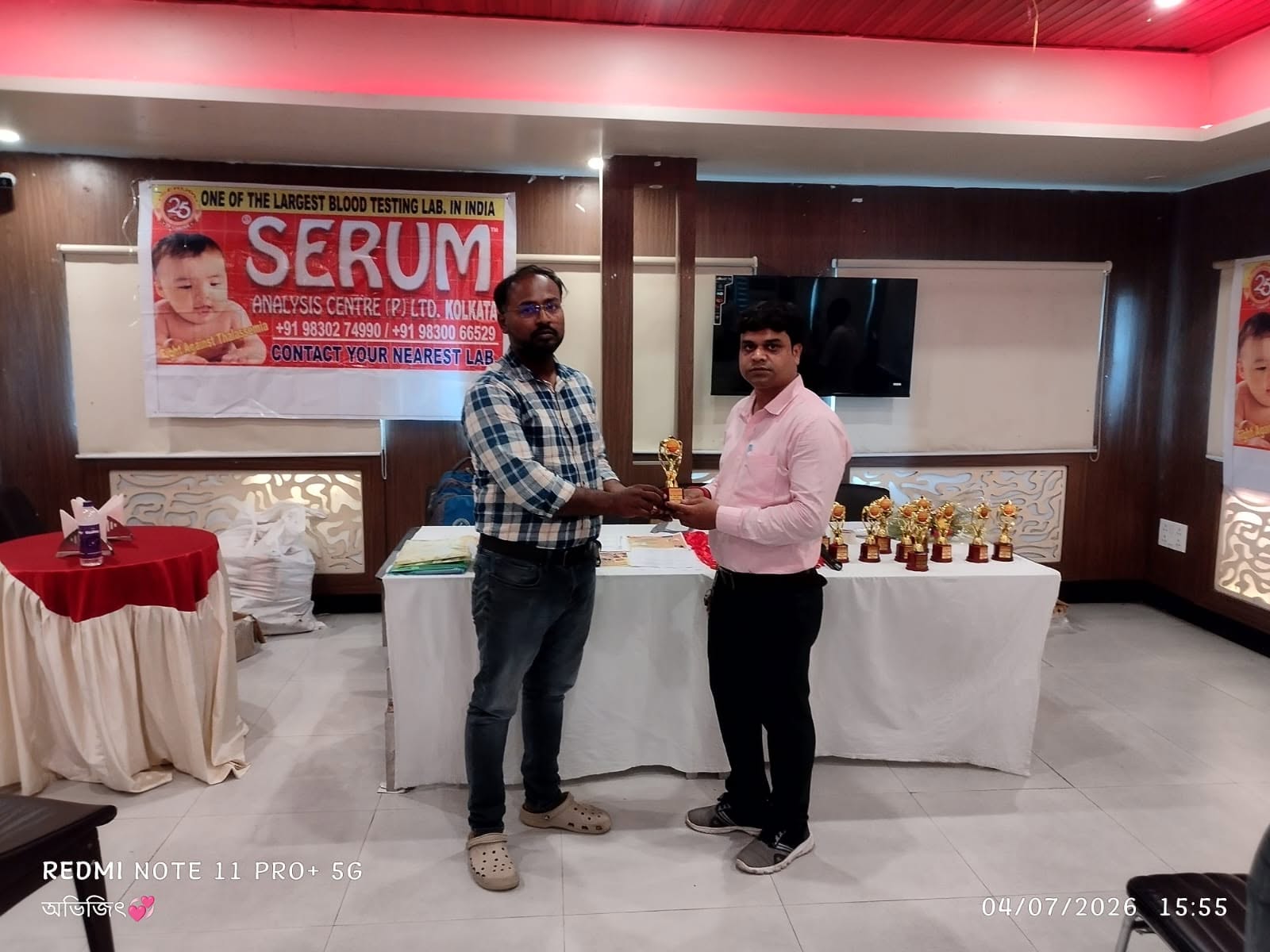SERUM
